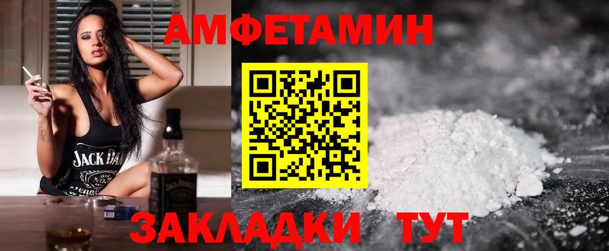 Назрань  АМФ  Вход с VPN  АМФ Premium 