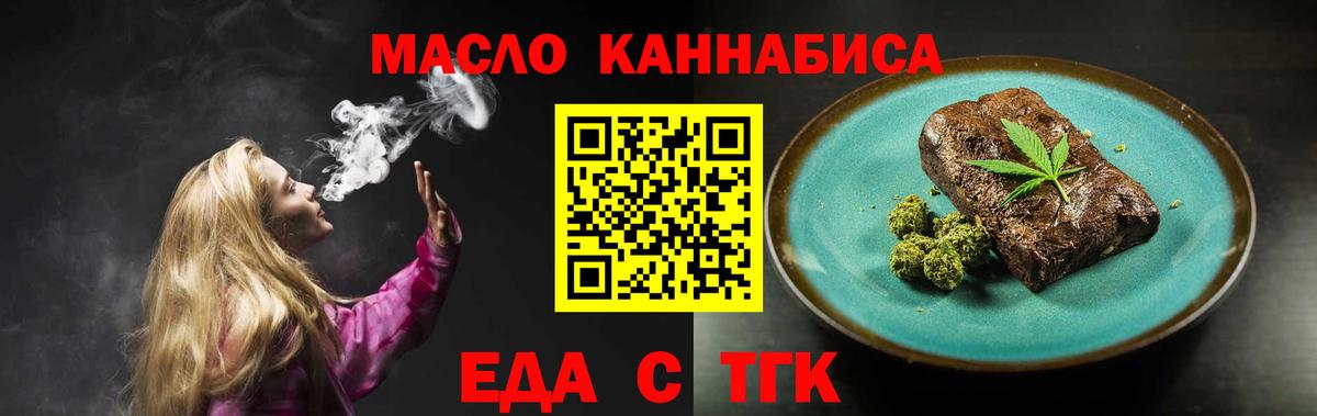 Назрань  Canna-Cookies марихуана  Вход с VPN 