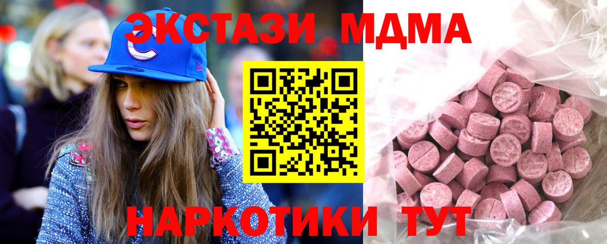 Назрань  Ecstasy Philipp Plein  Вход с VPN 