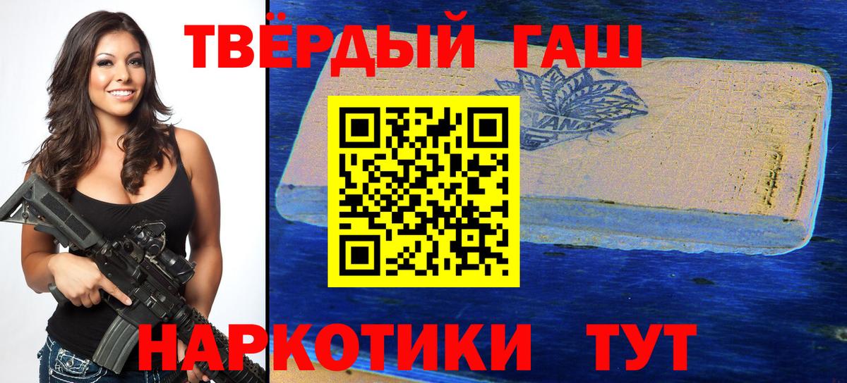 ГАШ индика сатива  ГАШ гарик  Назрань  Вход с VPN 