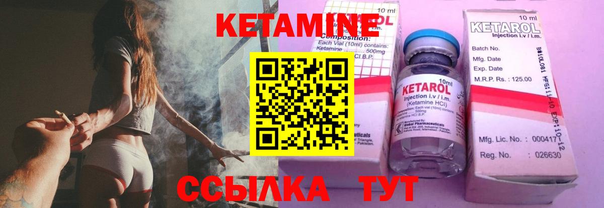 Назрань  дарк нет Telegram  Вход с VPN  Кетамин ketamine 
