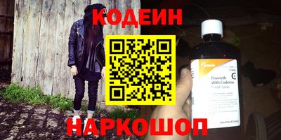 шишки Изобильный