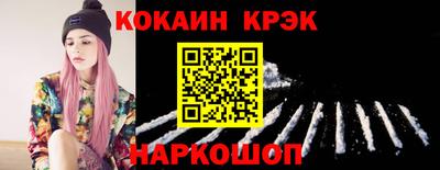 гашик Ипатово