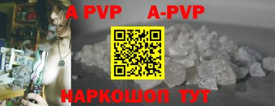 apvp Заволжье