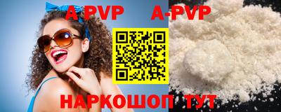 сатива Заводоуковск