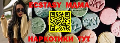 сатива Заводоуковск