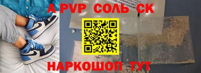 трава Ирбит