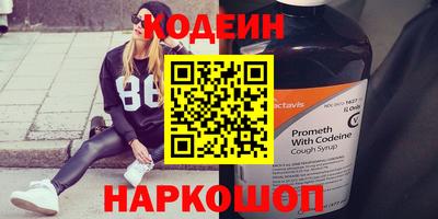 шишки Изобильный