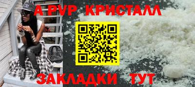 гашик Ипатово
