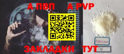 гашик Ипатово