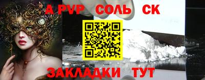 шишки Изобильный