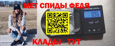 трава Ирбит