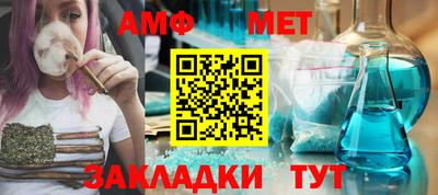 гашик Ипатово