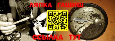 гашик Ипатово