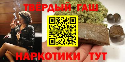 шишки Изобильный