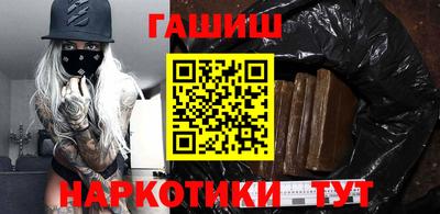 гашик Ипатово