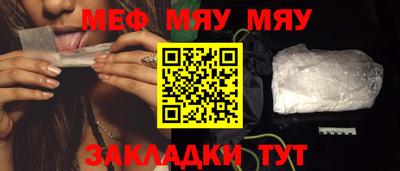 трава Ирбит