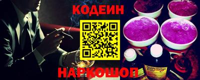 гашик Ипатово