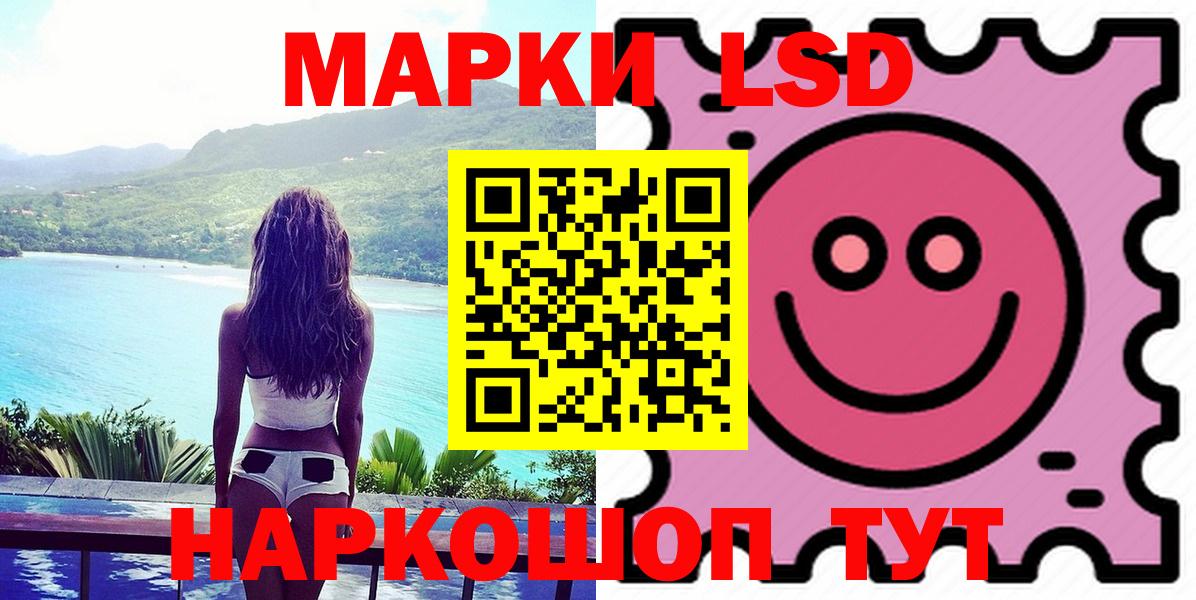 LSD-25 экстази кислота Назрань