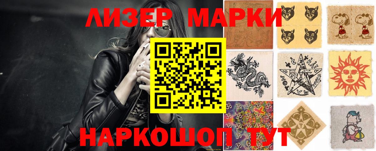 ЛСД экстази кислота  Вход с VPN  Назрань  Лсд 25 экстази ecstasy 