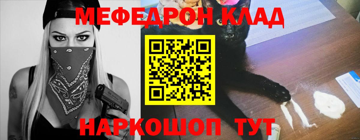 МЕФ  Назрань