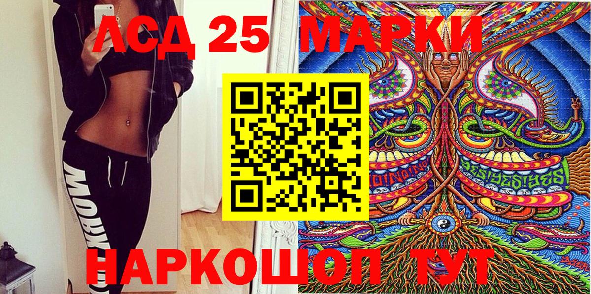 Назрань  что такое   Марки N-bome 1500мкг  Вход с VPN  Марки N-bome 1500мкг 