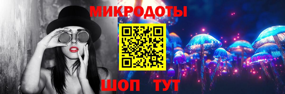Галлюциногенные грибы ЛСД  Вход с VPN  Назрань  Псилоцибиновые грибы прущие грибы 