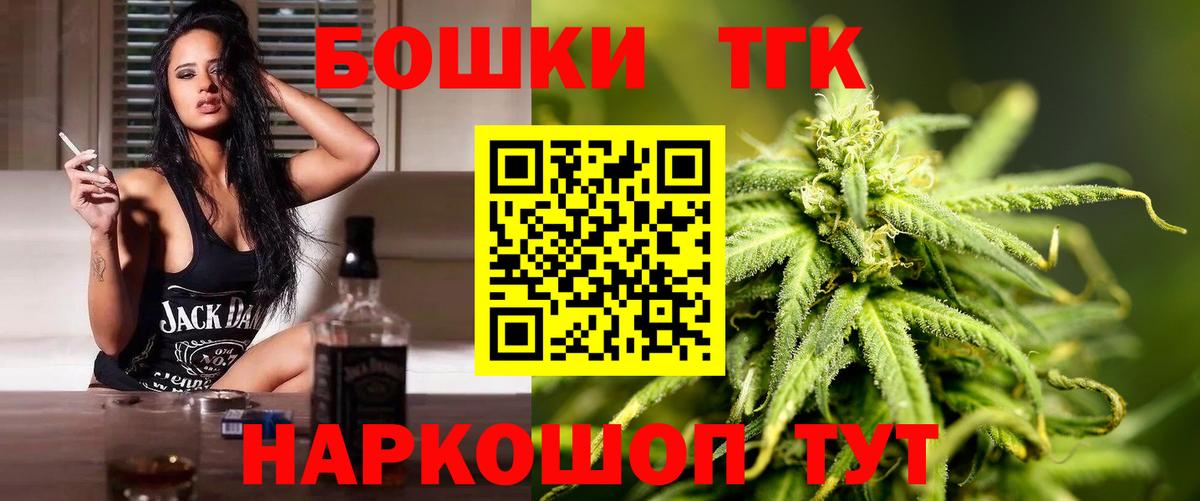 Каннабис тримм  Конопля индика  Шишки марихуана LSD WEED  Вход с VPN  Назрань 