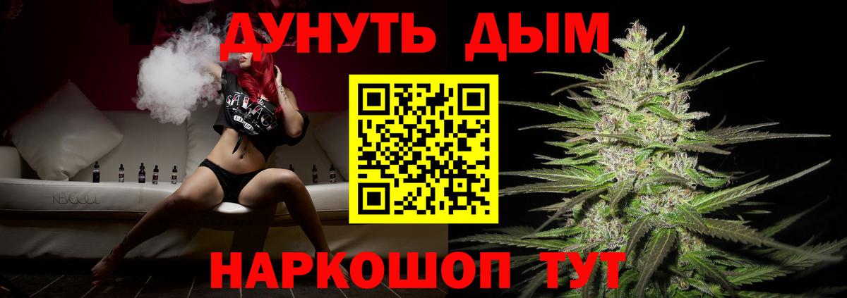 Шишки марихуана марихуана Назрань